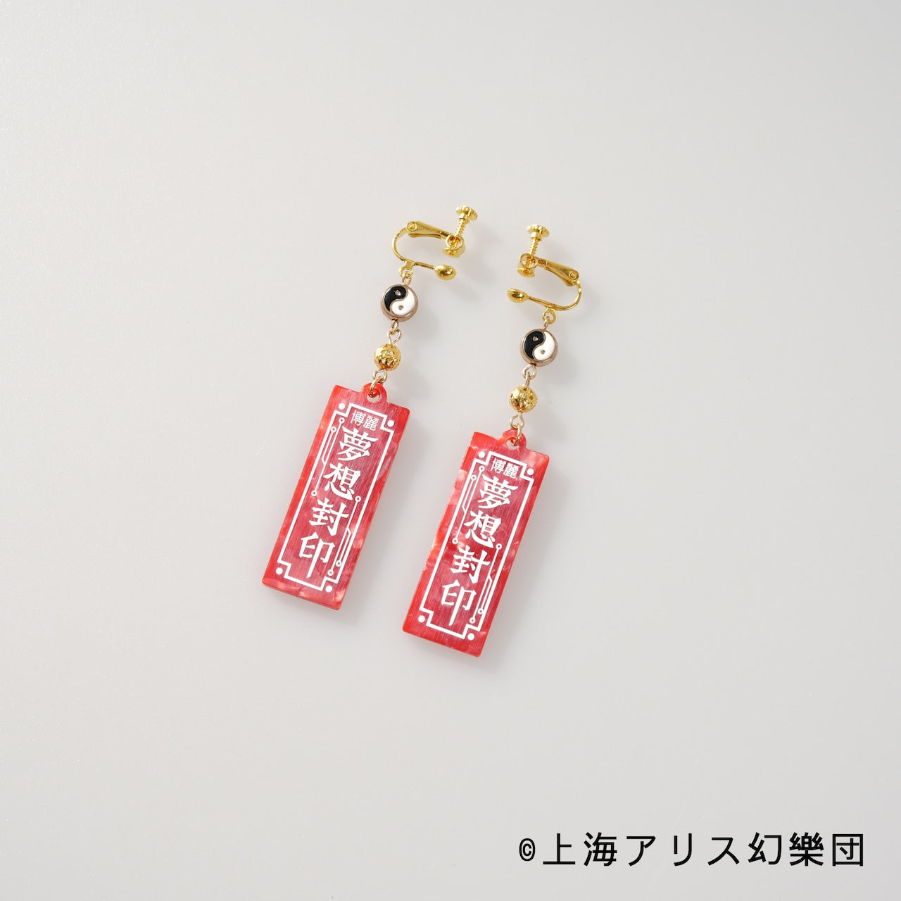 東方Project×HoshibakoWorks 博麗霊夢 霊符「夢想封印」イヤリング
