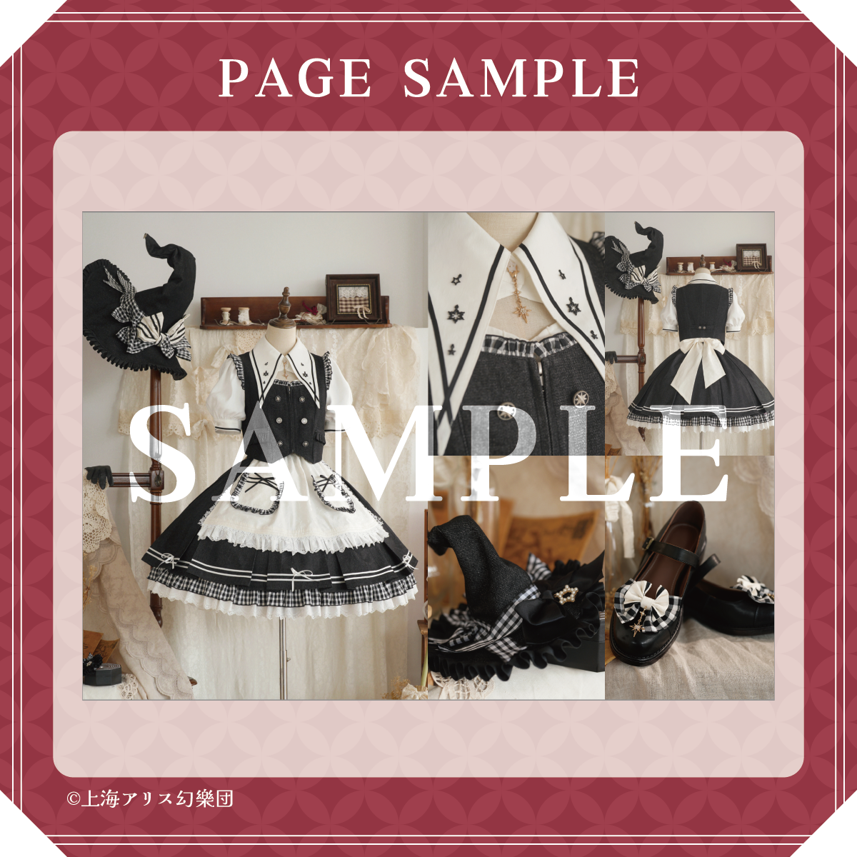 東方Project×HoshibakoWorks コラボレーションブックレット