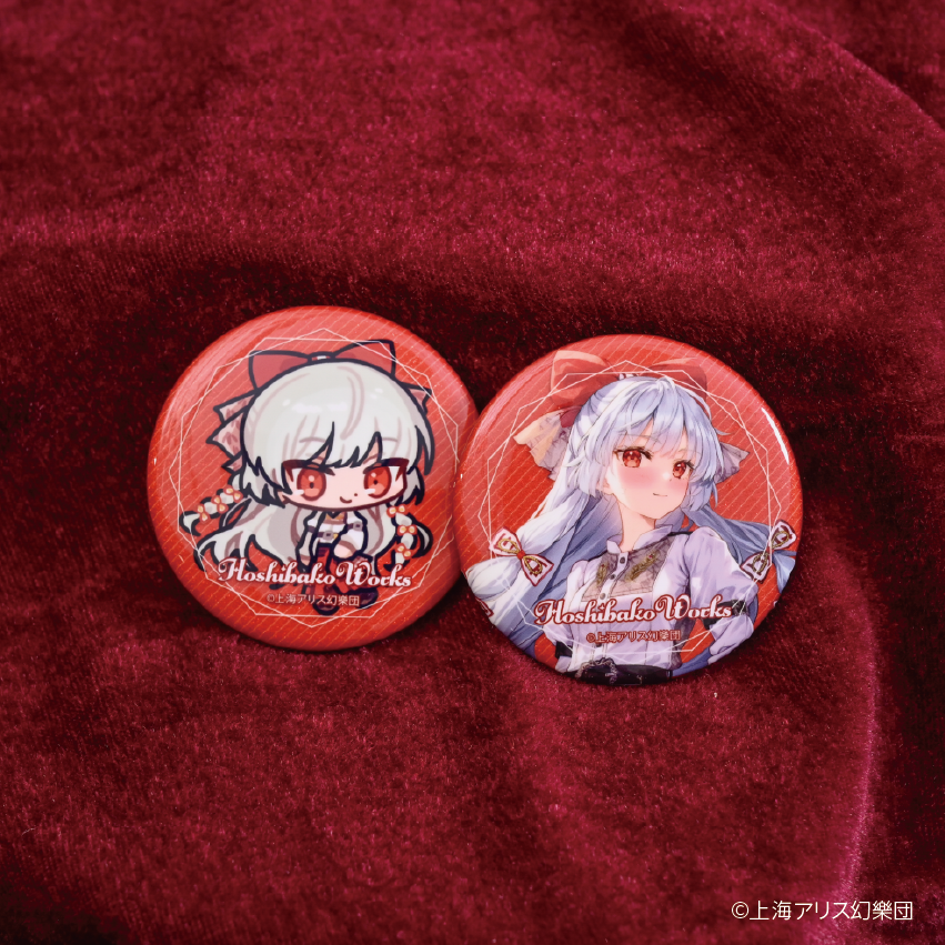 東方Project × HoshibakoWorks トレーディング缶バッジ vol.2【単品】