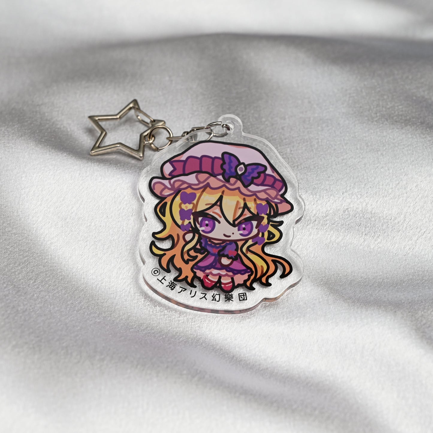 東方Project×HoshibakoWorks アクリルキーホルダー【八雲紫】