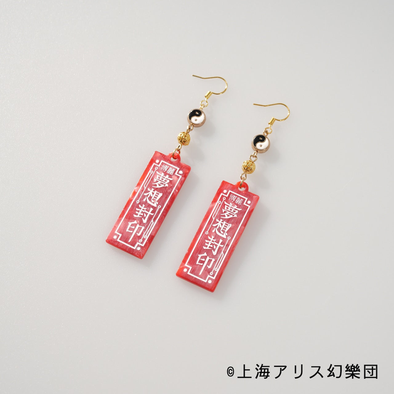 東方Project×HoshibakoWorks 博麗霊夢 霊符「夢想封印」ピアス