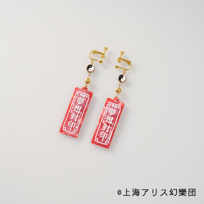東方Project×HoshibakoWorks　博麗霊夢　霊符「夢想封印」イヤリング