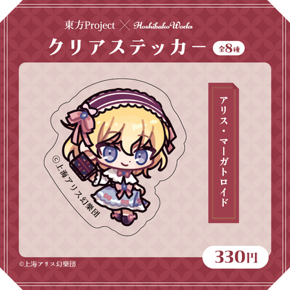 東方Project×HoshibakoWorks クリアステッカー【アリス・マーガトロイド】/ Touhou Project × HoshibakoWorks Clear Sticker 【Sakuya Izayoi】