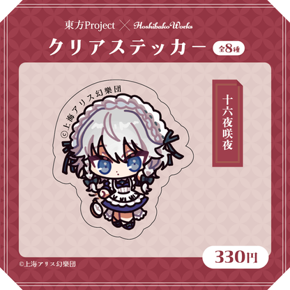 東方Project × HoshibakoWorks クリアステッカー【十六夜咲夜】/ Touhou Project × HoshibakoWorks Clear Sticker 【Sakuya Izayoi】