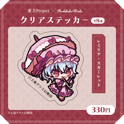 Touhou Project × HoshibakoWorks Clear Sticker 【Remilia Scarlet】/ 東方Project×HoshibakoWorks クリアステッカー【レミリア・スカーレット】