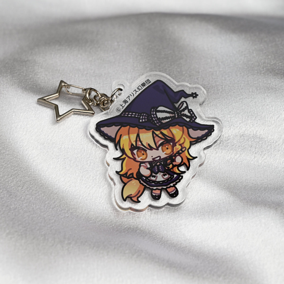 東方Project × HoshibakoWorks アクリルキーホルダー vol.1【霧雨魔理沙】