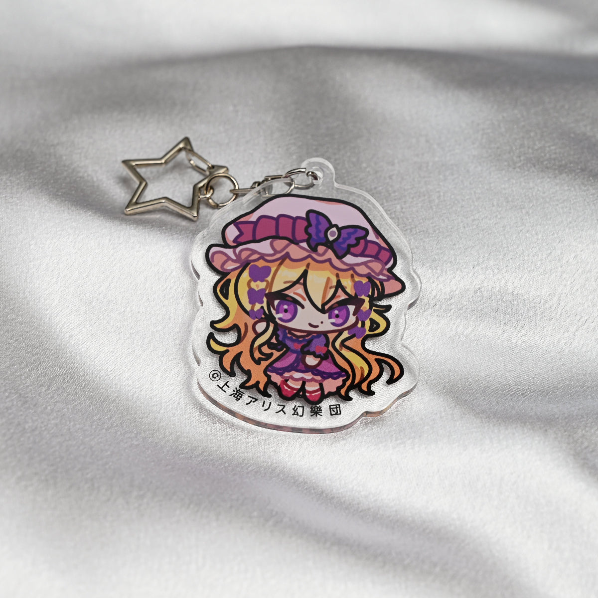 東方Project × HoshibakoWorks アクリルキーホルダー vol.1【八雲紫】