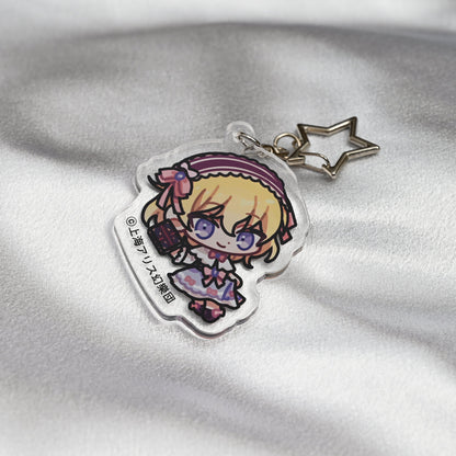 東方Project × HoshibakoWorks アクリルキーホルダー vol.1【アリス・マーガトロイド】