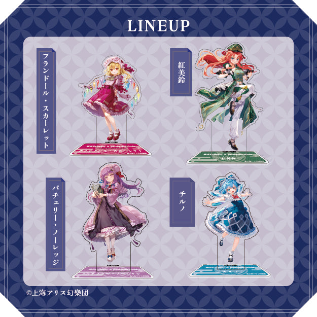 東方Project × HoshibakoWorks アクリルスタンド vol.2【コンプリートセット】/ Touhou Project × HoshibakoWorks Acrylic Stand vol.2【Complete Set】