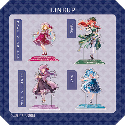 東方Project × HoshibakoWorks アクリルスタンド vol.2【コンプリートセット】/ Touhou Project × HoshibakoWorks Acrylic Stand vol.2【Complete Set】