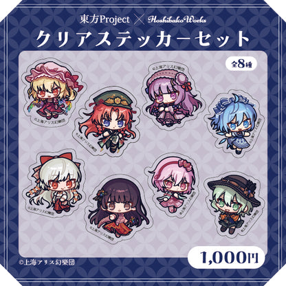 東方Project × HoshibakoWorks クリアステッカーセット vol.2