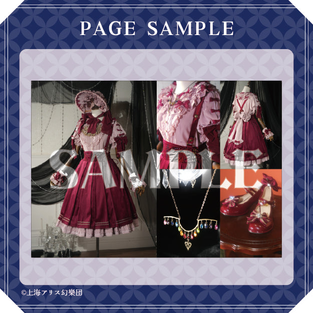 Touhou Project × HoshibakoWorks Collaboration Booklet vol.2 / 東方