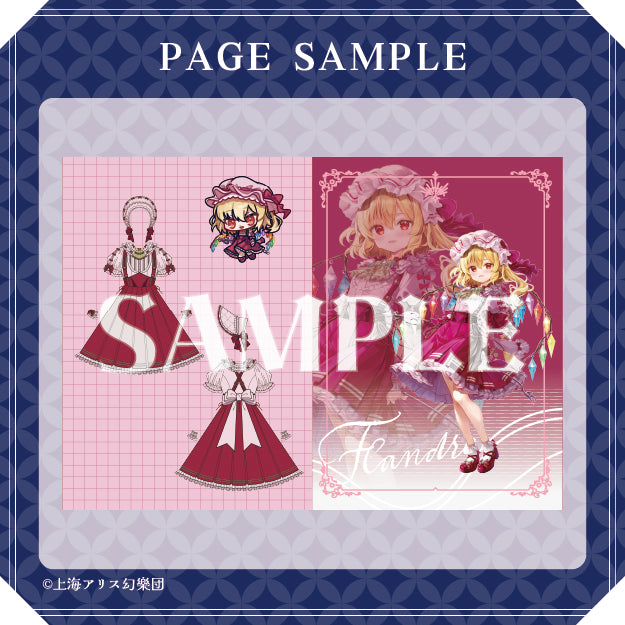 Touhou Project × HoshibakoWorks Collaboration Booklet vol.2 / 東方