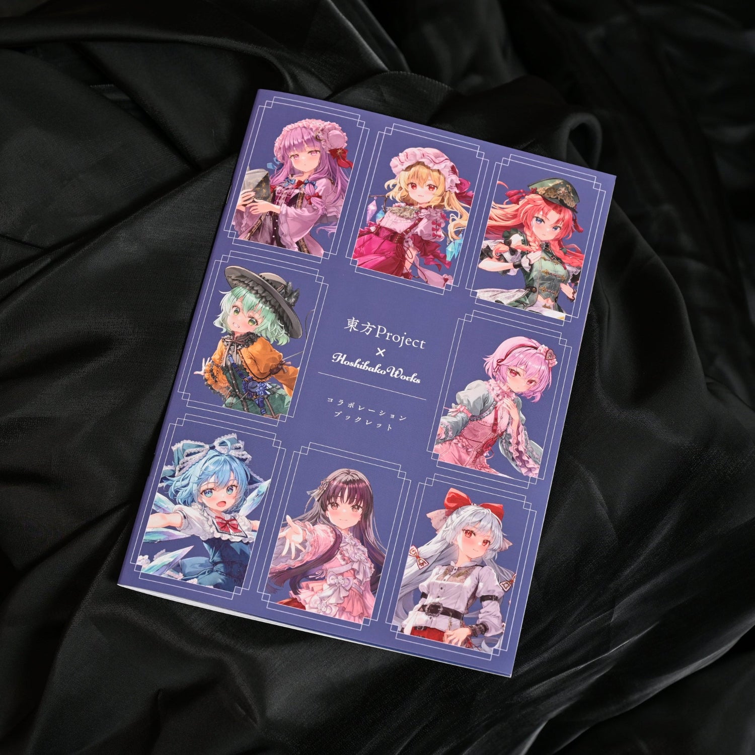 Touhou Project × HoshibakoWorks Collaboration Booklet vol.2 / 東方