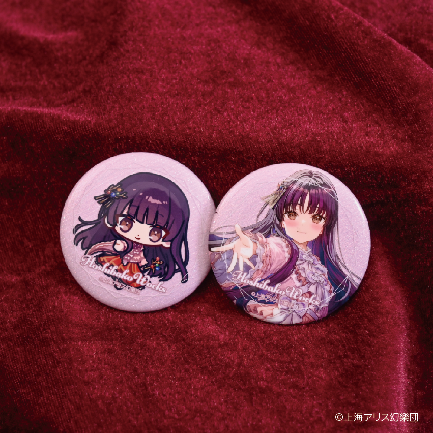 東方Project × HoshibakoWorks トレーディング缶バッジ vol.2【コンプリートセット】