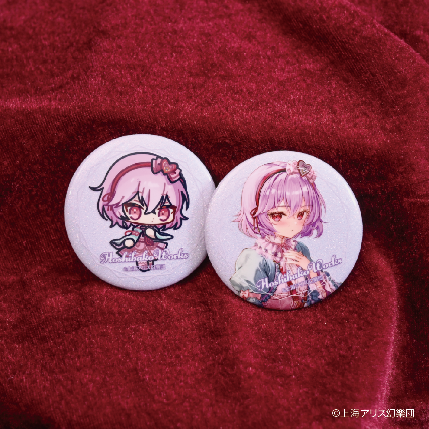 東方Project × HoshibakoWorks トレーディング缶バッジ vol.2【コンプリートセット】