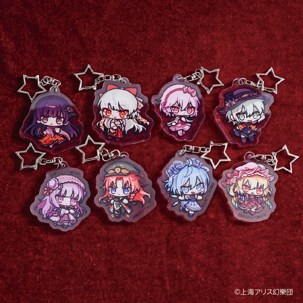 東方Project × HoshibakoWorks アクリルキーホルダー vol.2【コンプリートセット】/ Touhou Project × HoshibakoWorks Acrylic Keychain vol.1 【Complete Set】