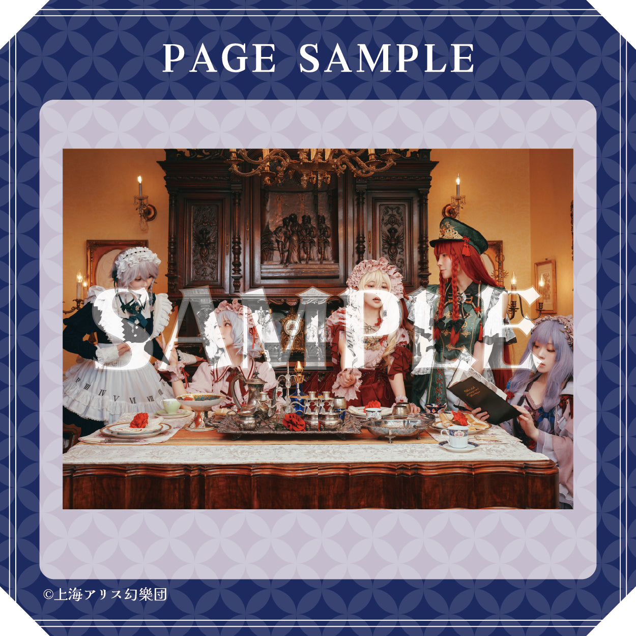 東方Project × HoshibakoWorks 　フォトグラフ・コレクション