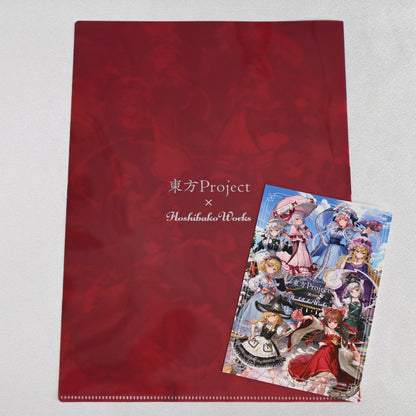 東方Project×HoshibakoWorks クリアファイル&ポストカードセット